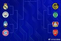 詹俊：阿森纳抽到上签，只要稳定发挥有望继06年后首进欧冠决赛