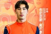 云南玉昆冬窗汇总:12.4万欧签布尼亚明 签黄紫昌石柯 耿晓峰退役