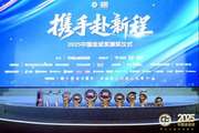 金陵三月,共赴新程——2025中国金球奖各奖项揭晓