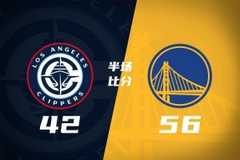 半场战报-勇士56-42领先快船 波杰姆斯基20分 加兰首秀5分3失误