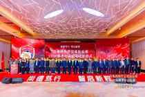 青岛西海岸2026赛季中超联赛出征仪式成功举行,主教练郑智发言