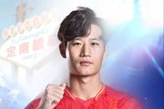经北京国安与定南赣联协商一致，球员郝昱丞租借加盟定南赣联