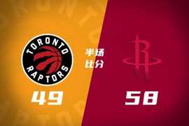半场战报-火箭58-49领先猛龙 杜兰特22+5 史密斯12分 巴雷特17分