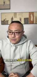 不可明说的伤病?魏翊东:达万回巴西做手术感染,他现在不能动