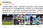 詹俊:阿尔特塔没有亮剑的勇气 曼城敢单后腰罗德里放手一搏