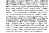 被禁足球员张浩:作为普通职业运动员,维权这条路压根就不存在