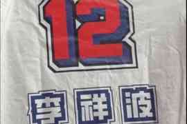 广州男篮胜利的夜有人在场 有人在场外 等你回来?