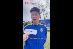 南京队费尔南多:我是土生土长的南京人 名字爷爷参与了他是球迷