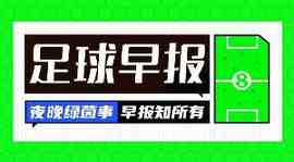 早报：虚虚实实，实实虚虚