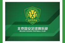 北京国安将在3月29日举行公开训练课,现诚邀球迷朋友们报名参与