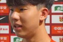 在现场|张家鸣:在塞尔维亚和久帅儿子同队 我见他爸时间比他都多