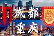 “西南F3”火了，中国足球风景这边独好！
