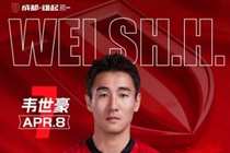 31岁生日!韦世豪回答球迷提问:用最好状态给球迷带来更多快乐