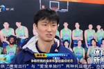 ?赖俊豪采访模仿施连志：争取把我的身体恢复到最佳zuang态！
