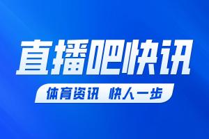 第54分钟，贝托抢点破门，利物浦1-1遭埃弗顿扳平