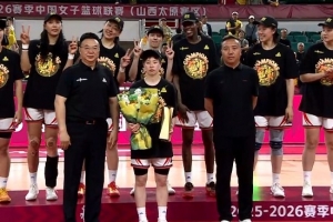 实至名归！李缘末节屡次命中关键三分 最终喜提FMVP&接受颁奖！