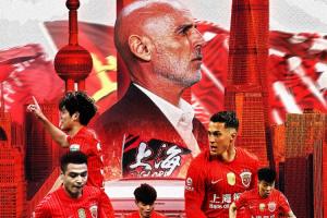 海港vs三镇首发:2外援PK5外援!蒋光太复出,安佩姆、卡迪斯先发