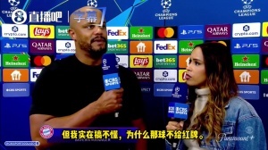 孔帕尼:裁判双标毁了比赛;我们可以输,但比赛的判罚左右了比赛