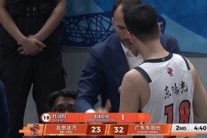 动作有点大！杜润旺拉拽周琦被吹违体 北京获得两罚一掷