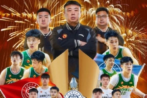 恭喜太原理工大学夺得全国大学生篮球一级联赛男子组总冠军🏆
