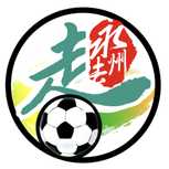 长沙队
